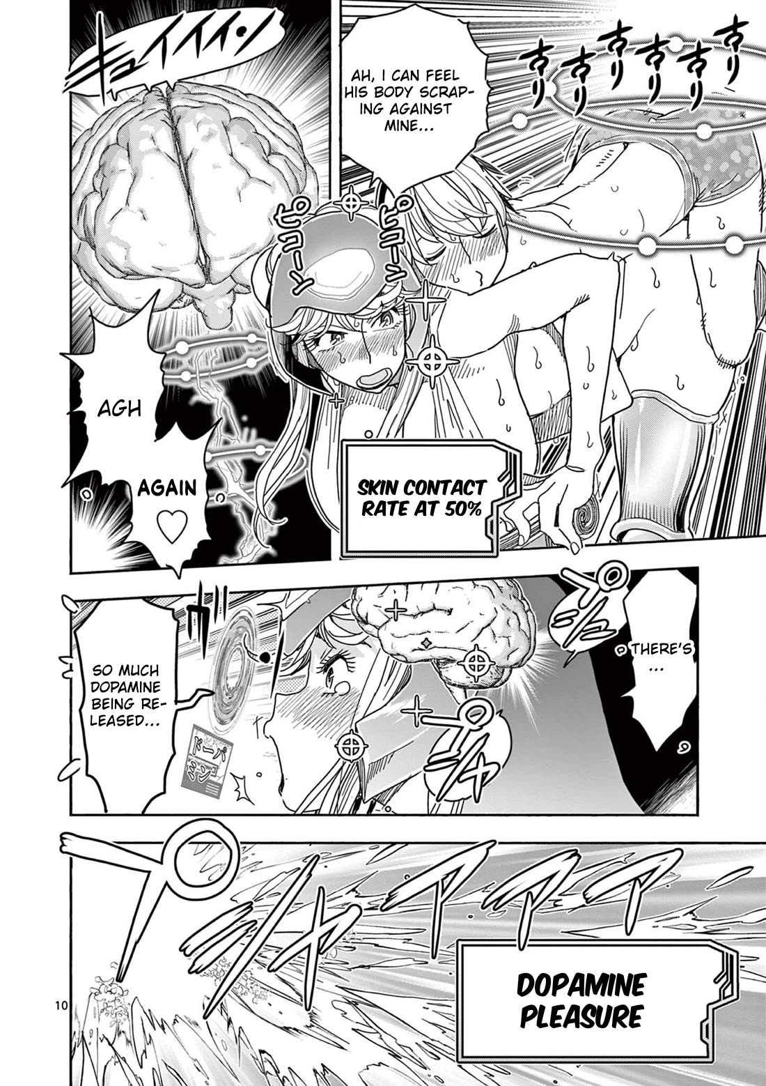 Hero Girl × Healer Boy: Touch or Death chapter 70 page 10
