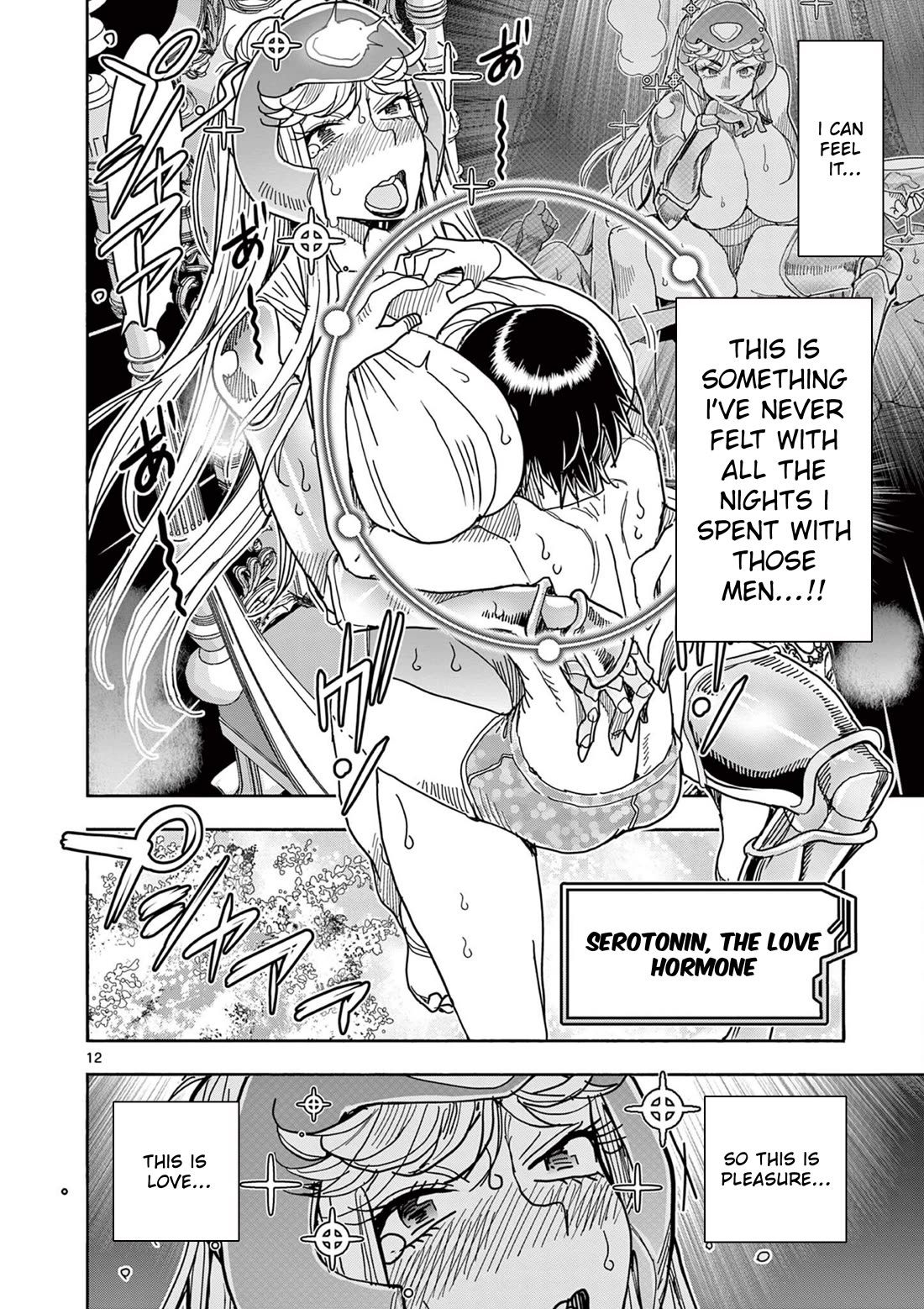 Hero Girl × Healer Boy: Touch or Death chapter 70 page 12