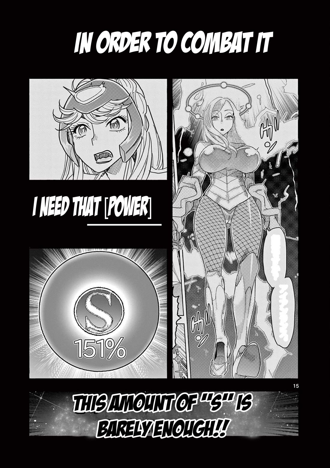 Hero Girl × Healer Boy: Touch or Death chapter 70 page 15