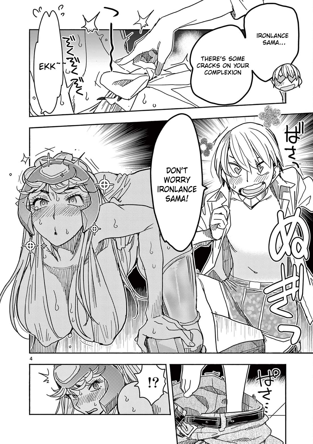 Hero Girl × Healer Boy: Touch or Death chapter 70 page 4