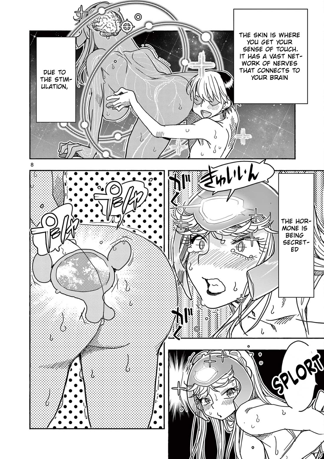Hero Girl × Healer Boy: Touch or Death chapter 70 page 8