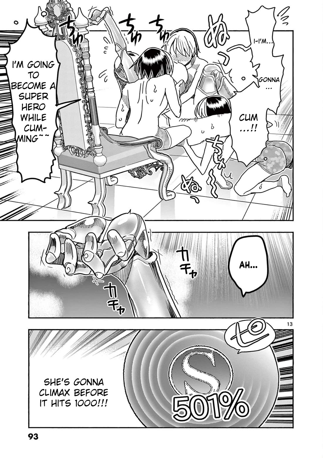 Hero Girl × Healer Boy: Touch or Death chapter 71 page 13