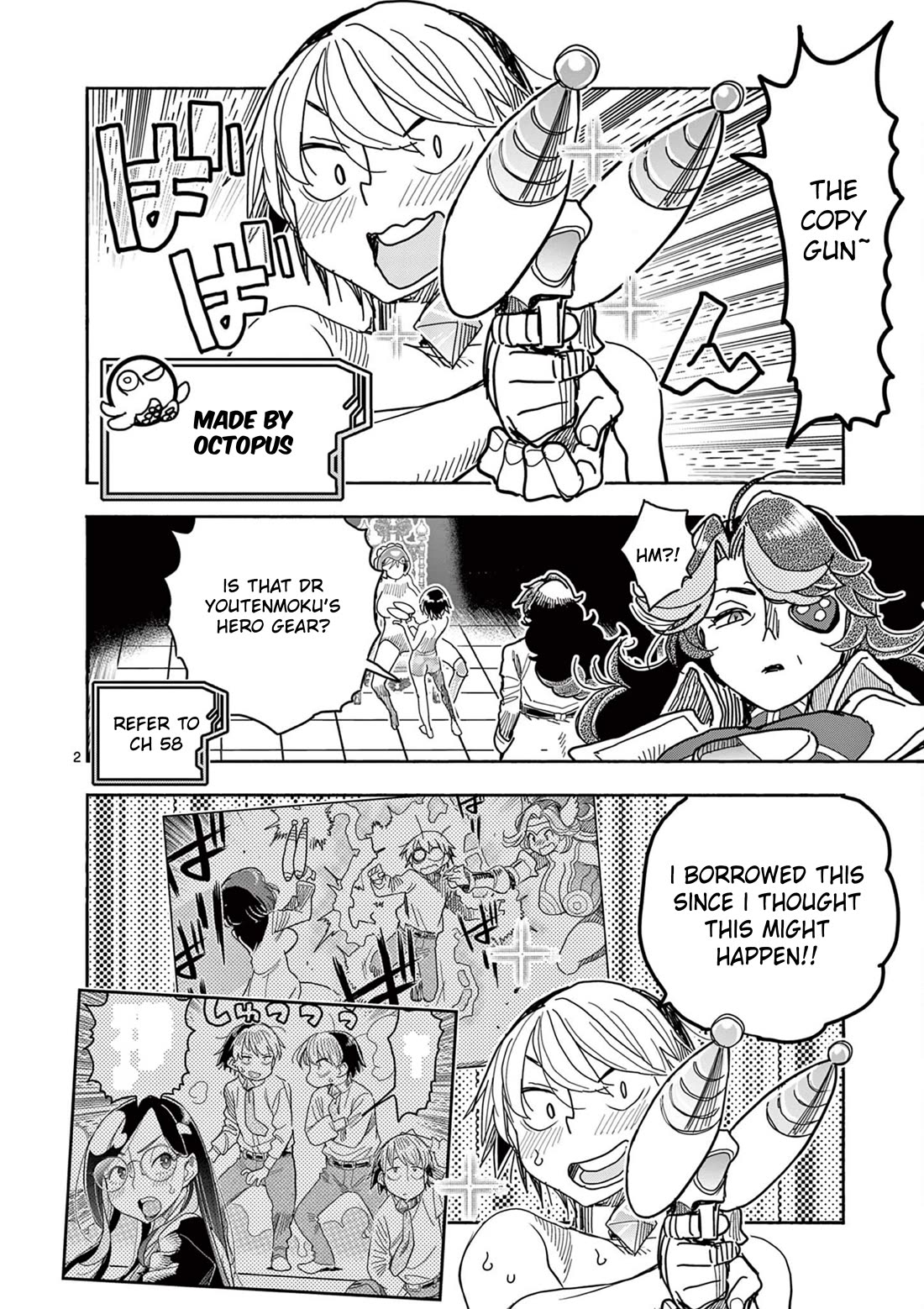 Hero Girl × Healer Boy: Touch or Death chapter 71 page 2