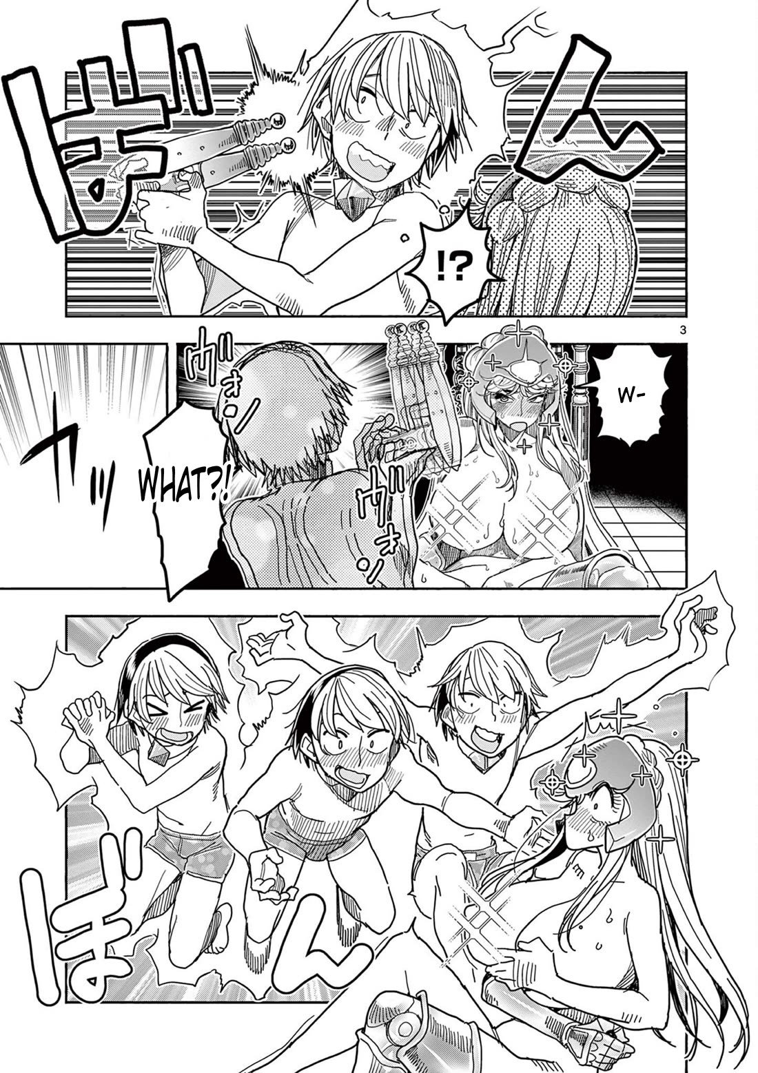 Hero Girl × Healer Boy: Touch or Death chapter 71 page 3