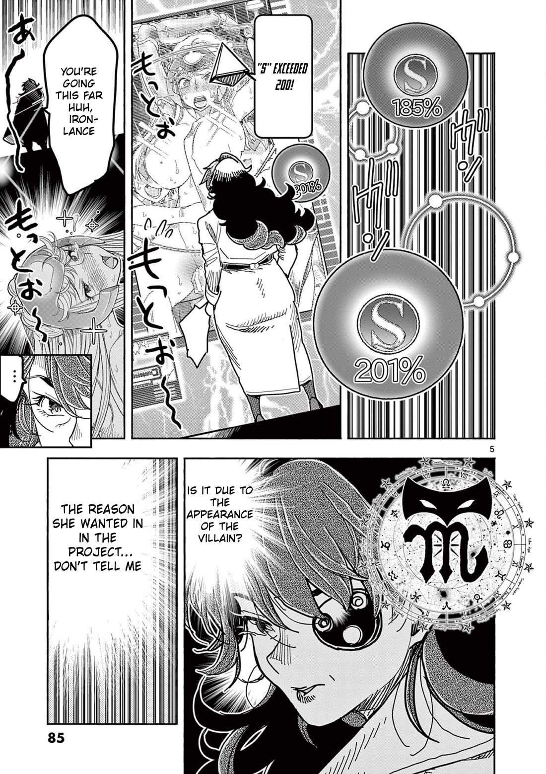 Hero Girl × Healer Boy: Touch or Death chapter 71 page 5
