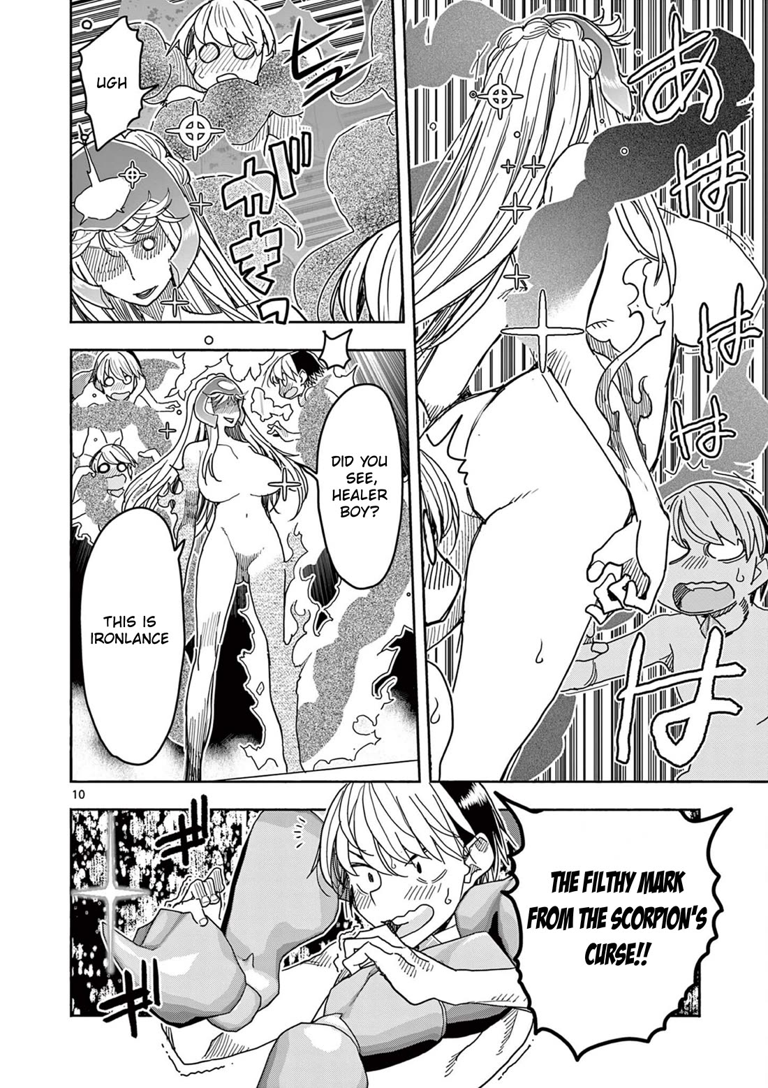 Hero Girl × Healer Boy: Touch or Death chapter 72 page 10