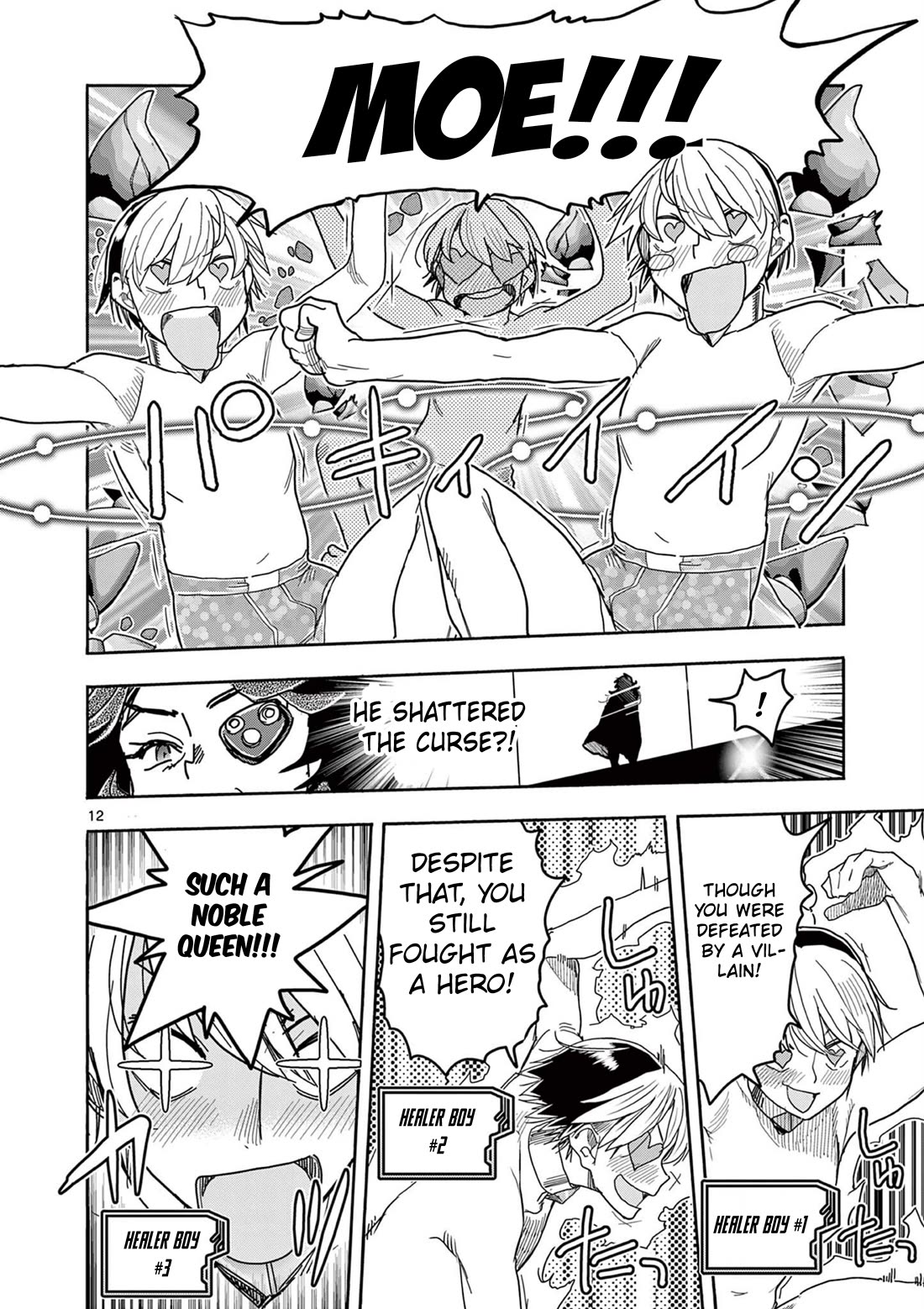Hero Girl × Healer Boy: Touch or Death chapter 72 page 12