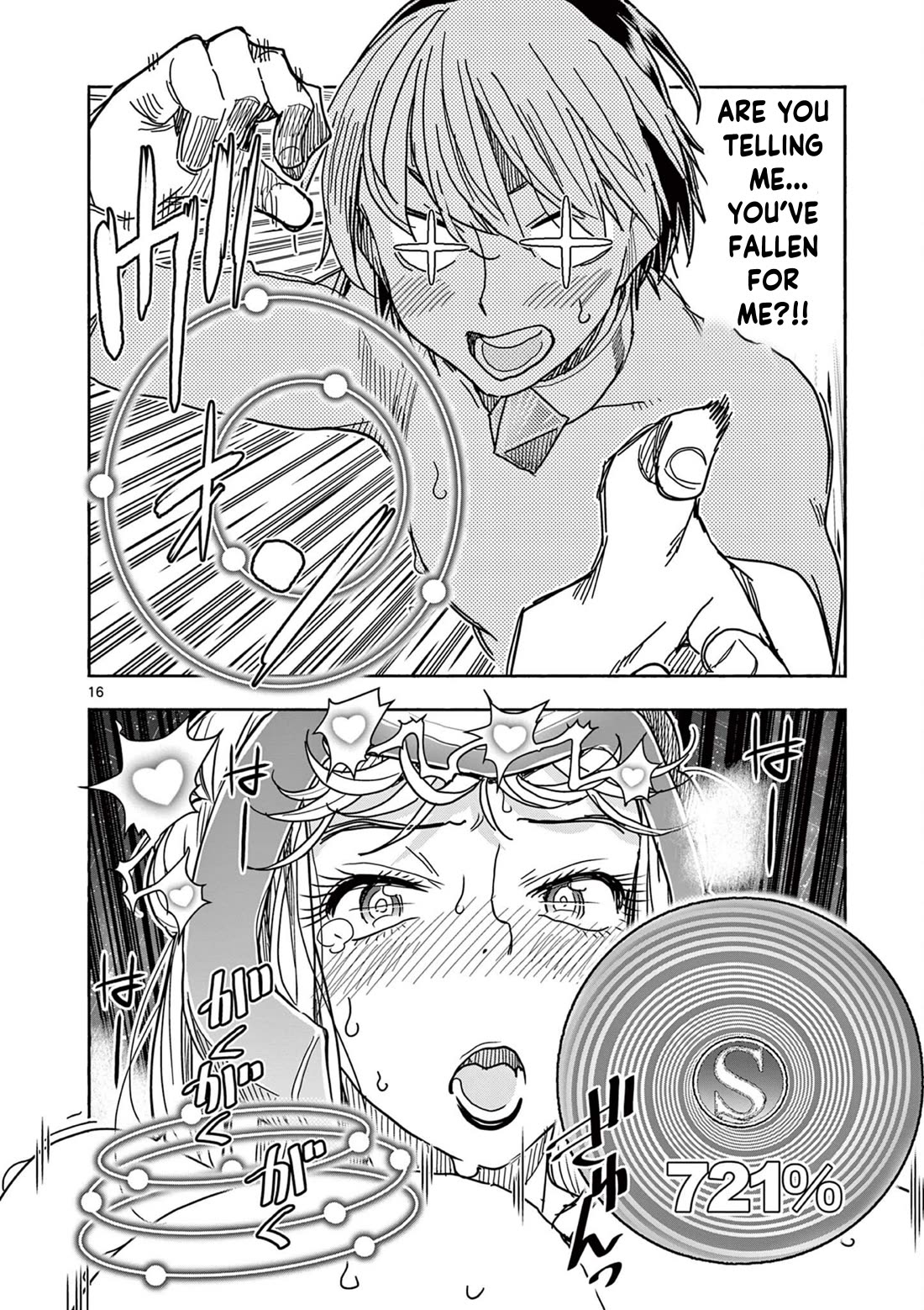 Hero Girl × Healer Boy: Touch or Death chapter 72 page 16