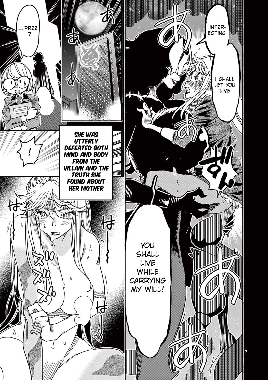 Hero Girl × Healer Boy: Touch or Death chapter 72 page 7