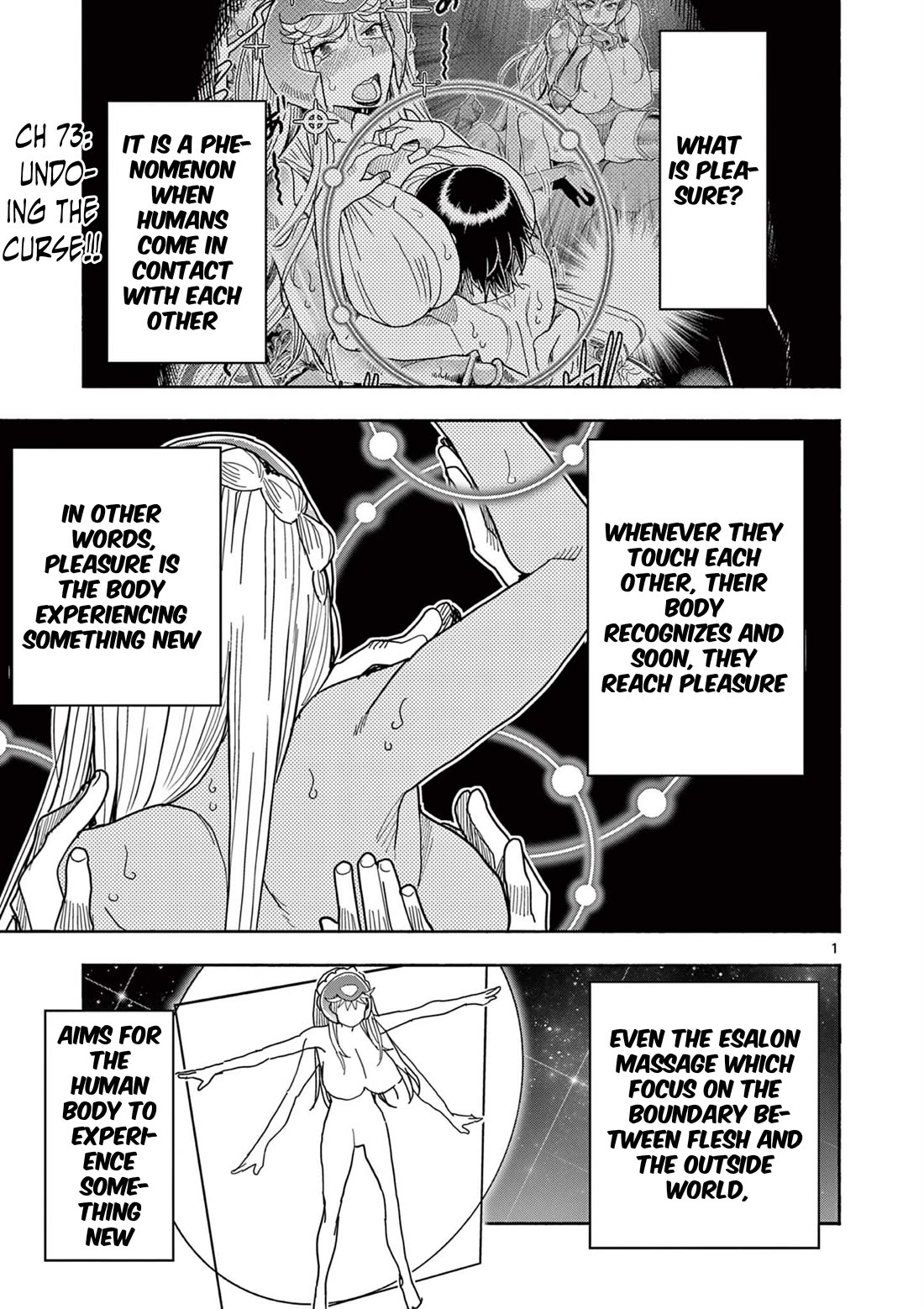 Hero Girl × Healer Boy: Touch or Death chapter 73 page 1