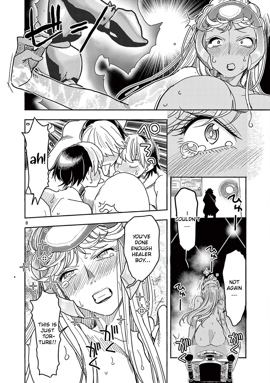 Hero Girl × Healer Boy: Touch or Death chapter 73 page 8