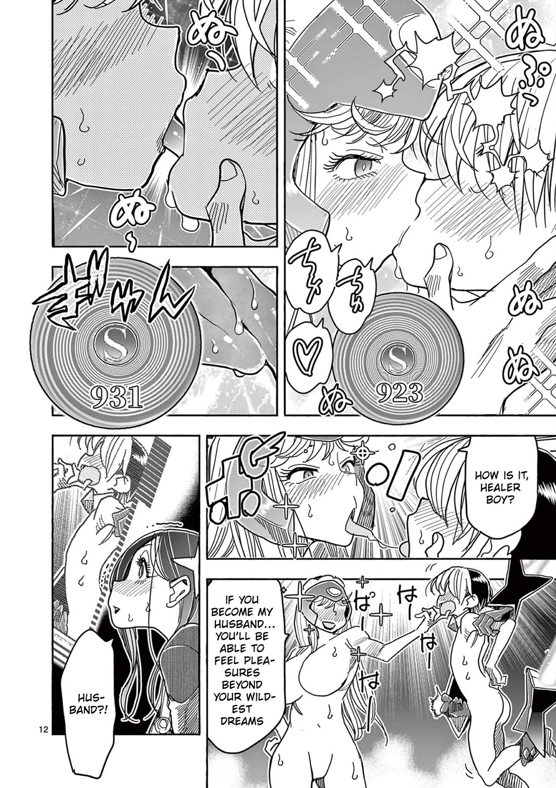 Hero Girl × Healer Boy: Touch or Death chapter 74 page 12
