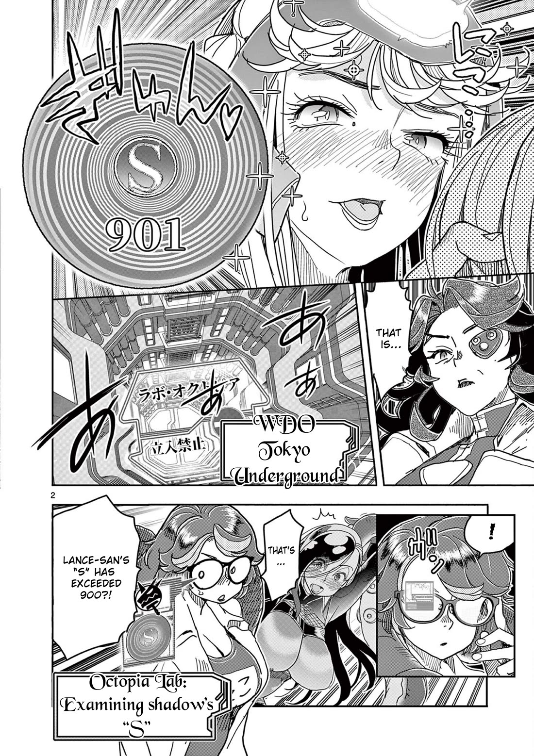 Hero Girl × Healer Boy: Touch or Death chapter 74 page 2