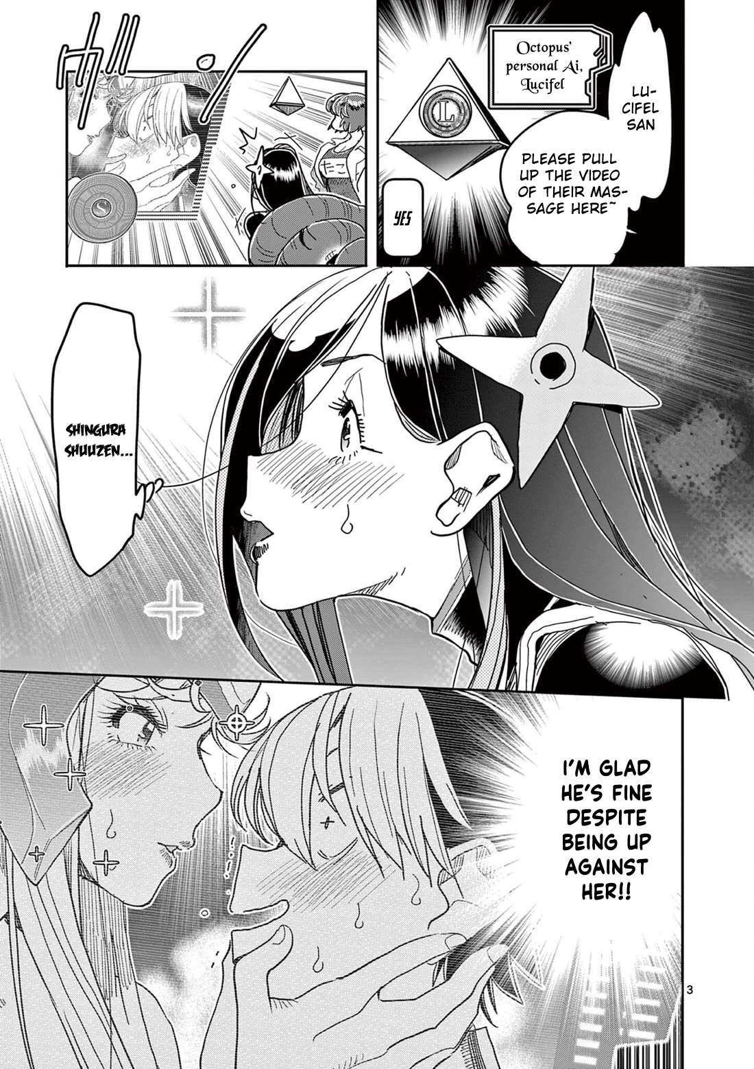 Hero Girl × Healer Boy: Touch or Death chapter 74 page 3