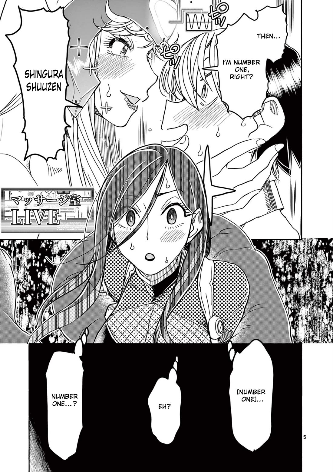 Hero Girl × Healer Boy: Touch or Death chapter 74 page 5