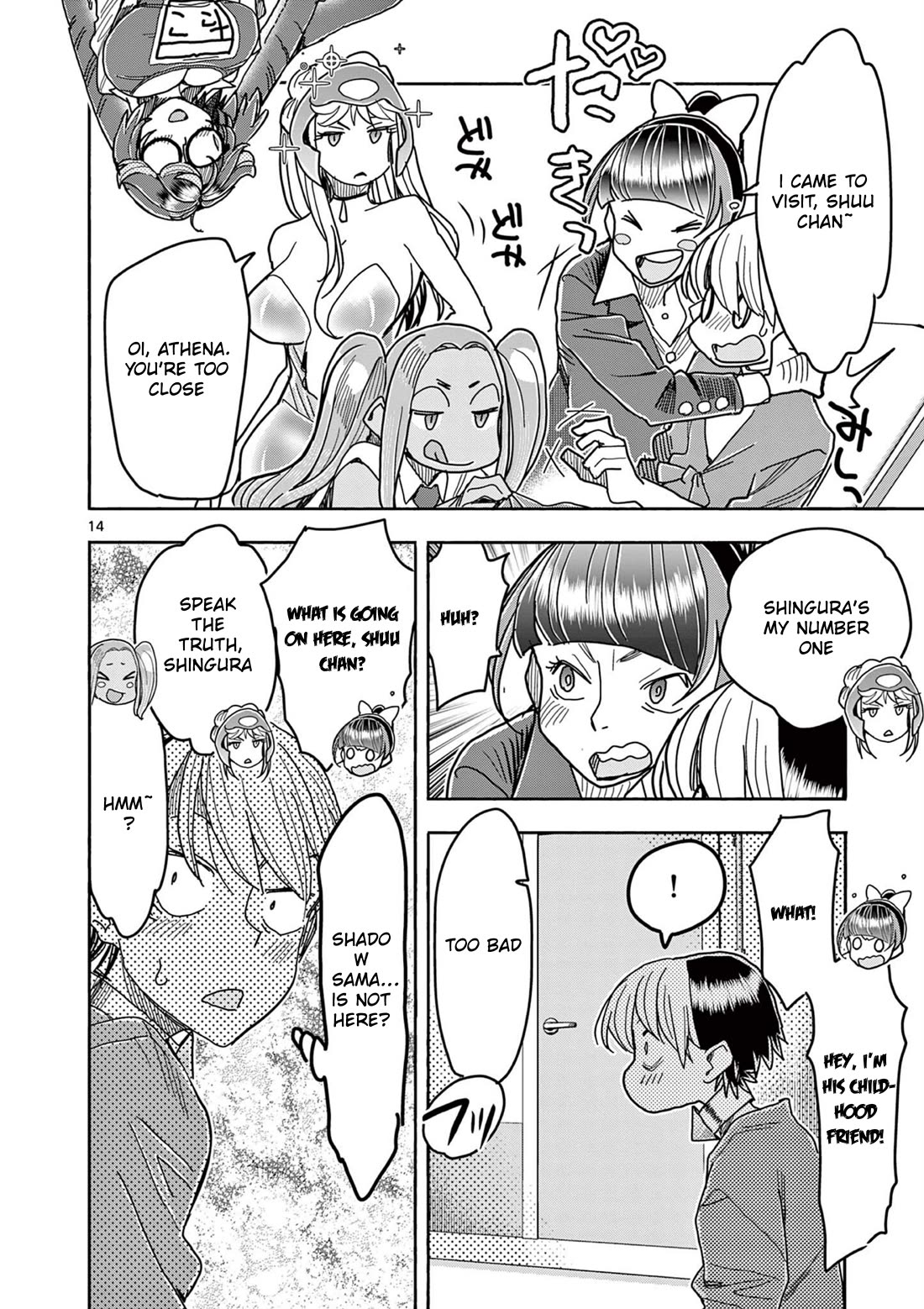 Hero Girl × Healer Boy: Touch or Death chapter 75 page 14