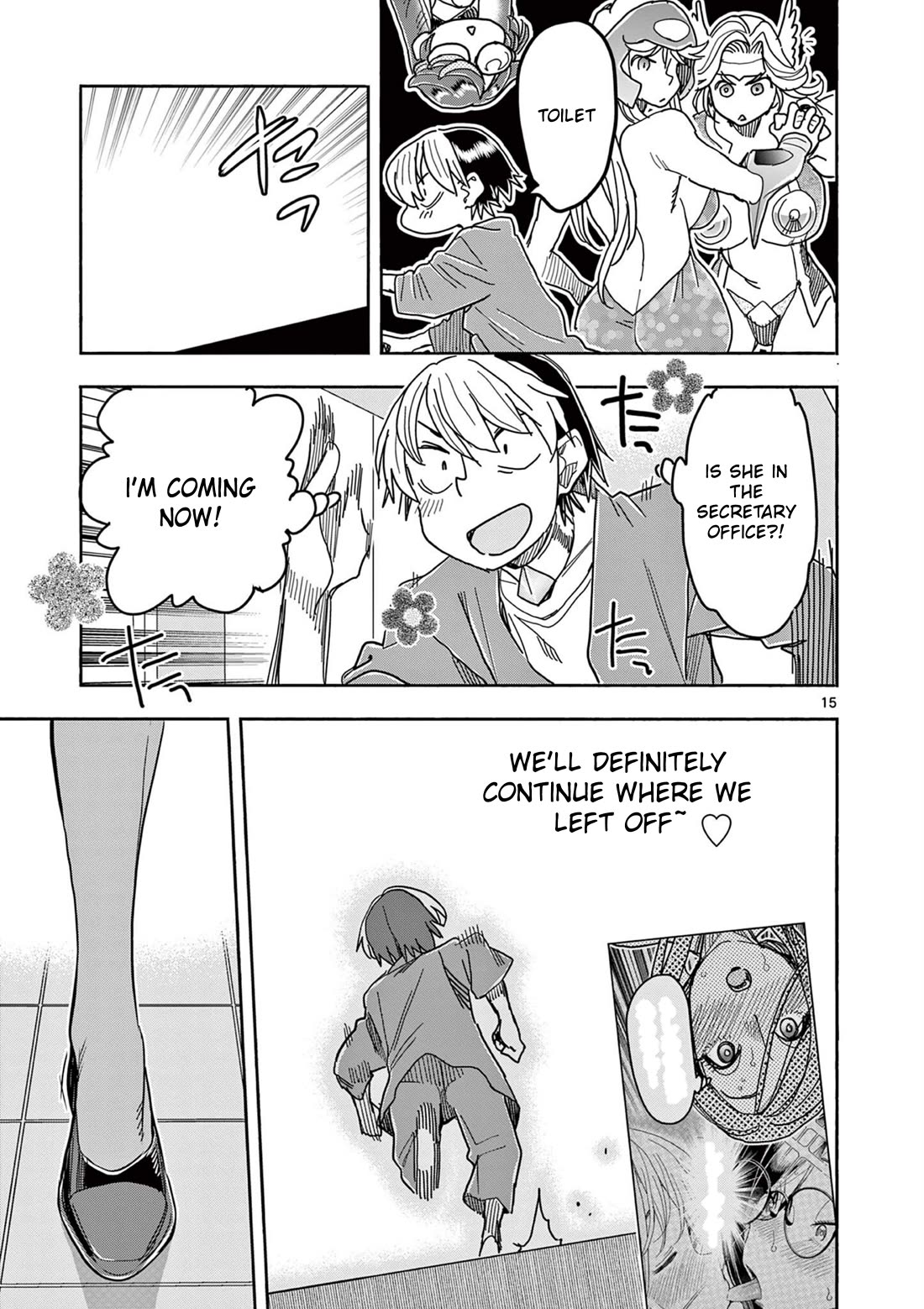 Hero Girl × Healer Boy: Touch or Death chapter 75 page 15