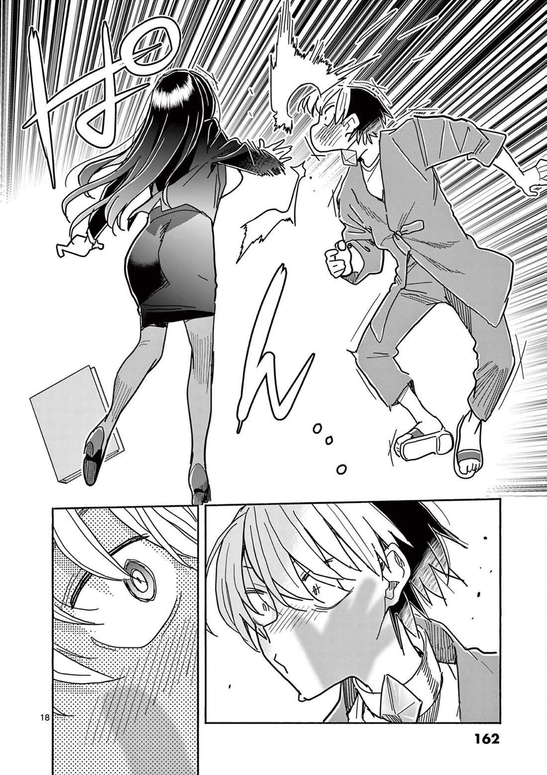Hero Girl × Healer Boy: Touch or Death chapter 75 page 18