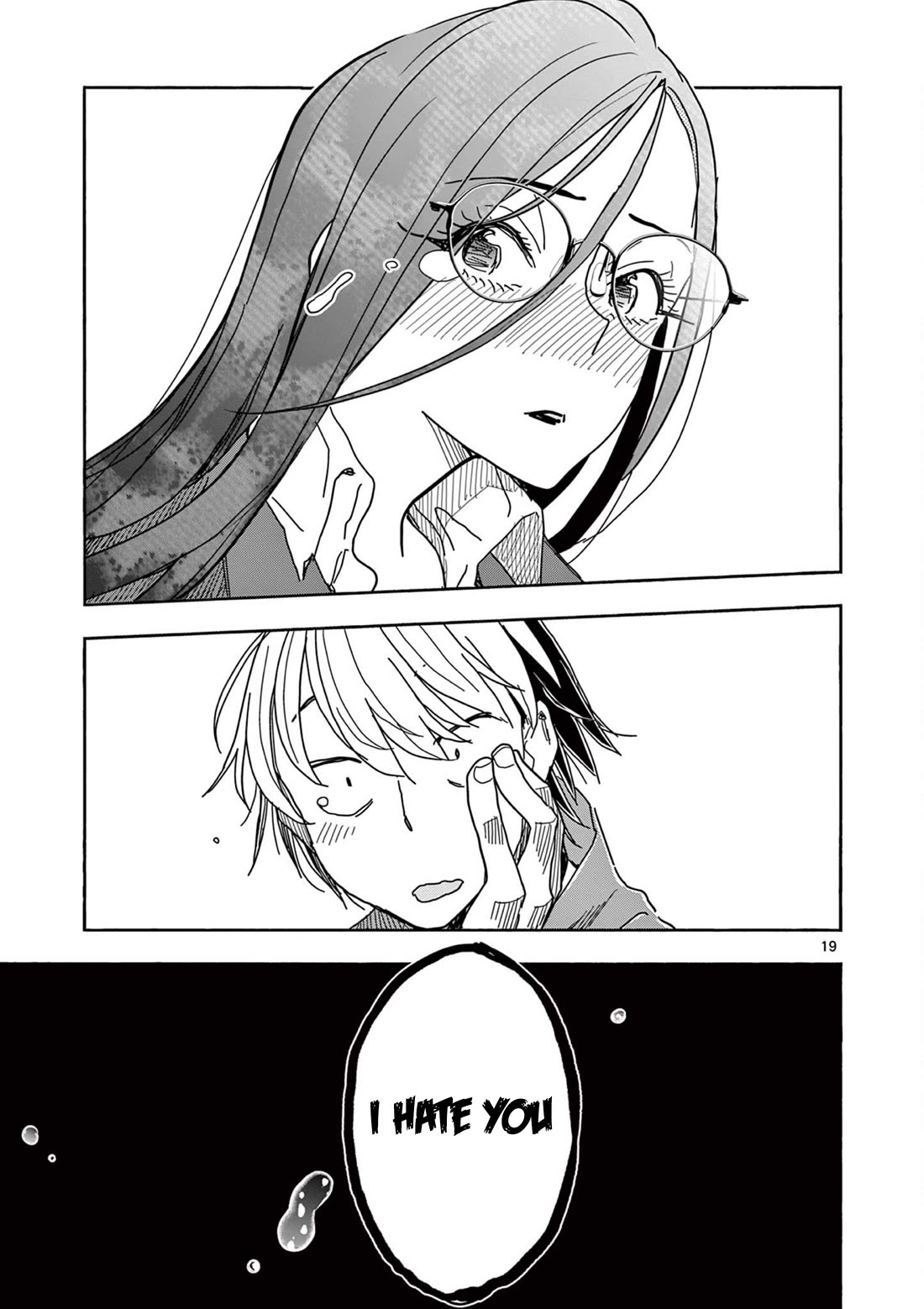 Hero Girl × Healer Boy: Touch or Death chapter 75 page 19
