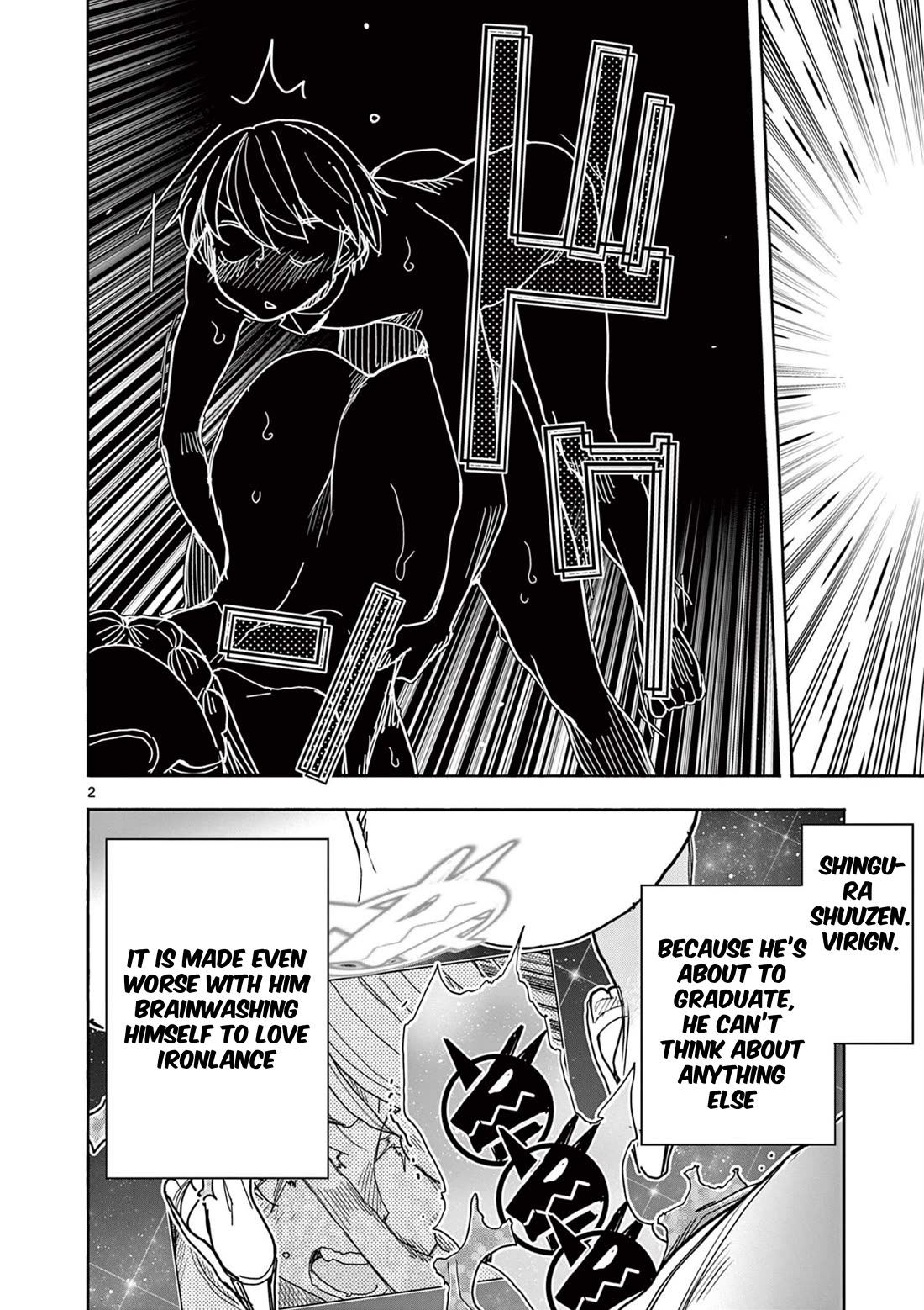 Hero Girl × Healer Boy: Touch or Death chapter 75 page 2