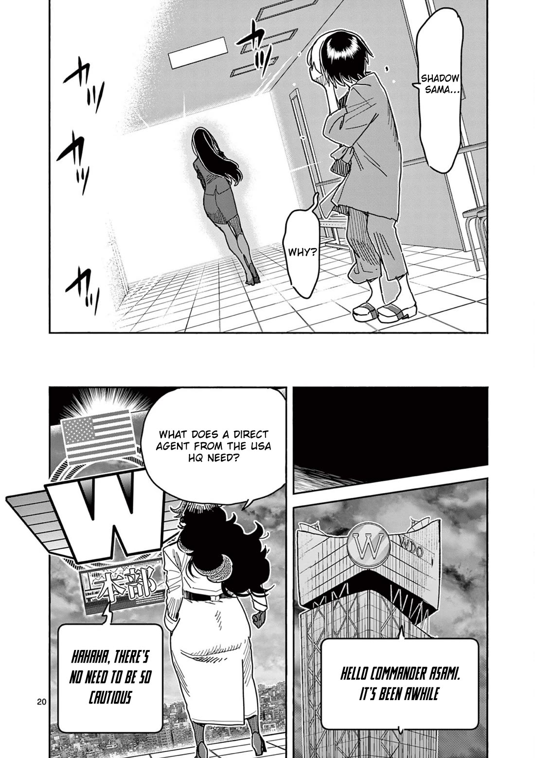Hero Girl × Healer Boy: Touch or Death chapter 75 page 20