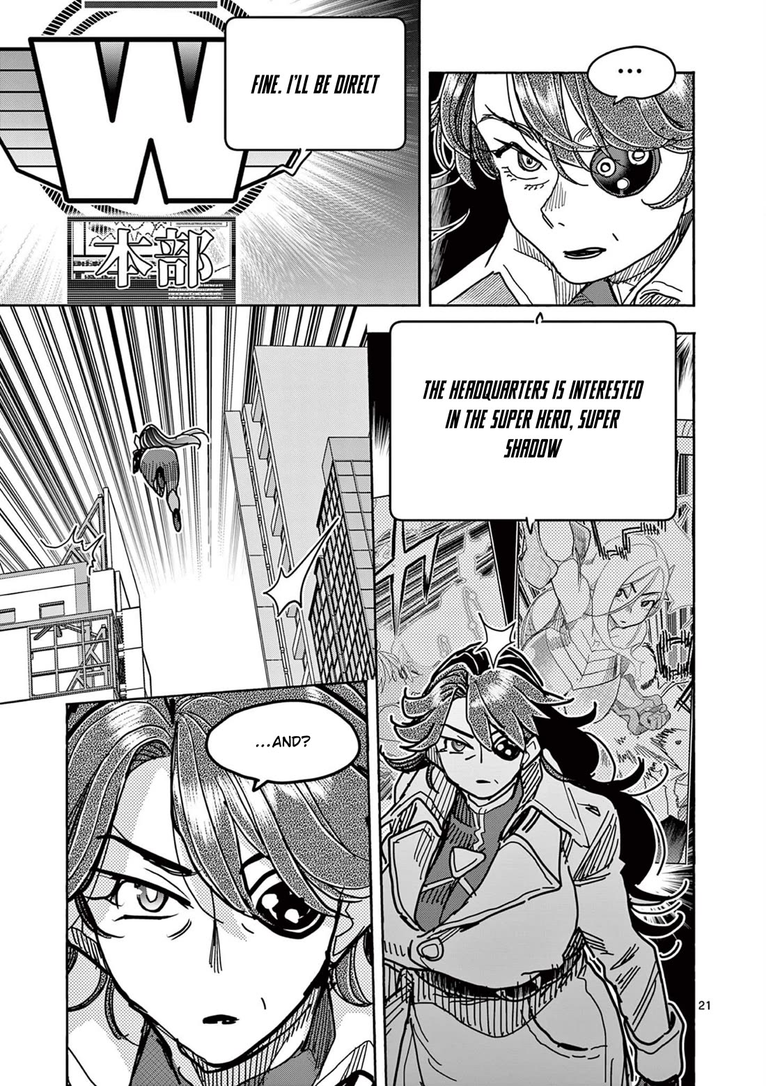 Hero Girl × Healer Boy: Touch or Death chapter 75 page 21