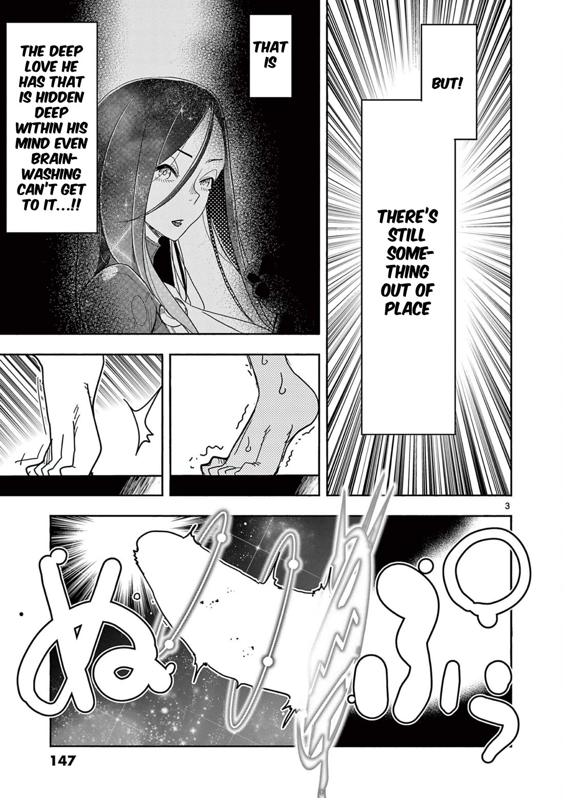 Hero Girl × Healer Boy: Touch or Death chapter 75 page 3