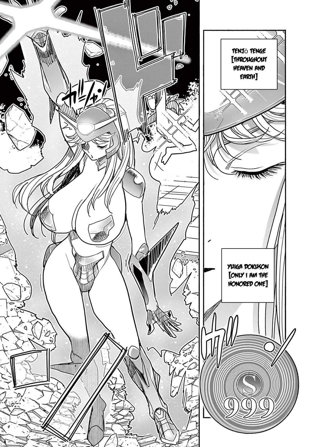 Hero Girl × Healer Boy: Touch or Death chapter 75 page 9