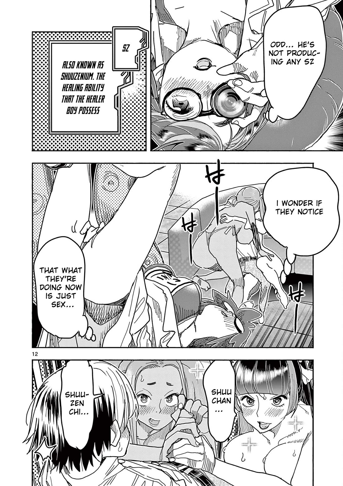 Hero Girl × Healer Boy: Touch or Death chapter 76 page 14