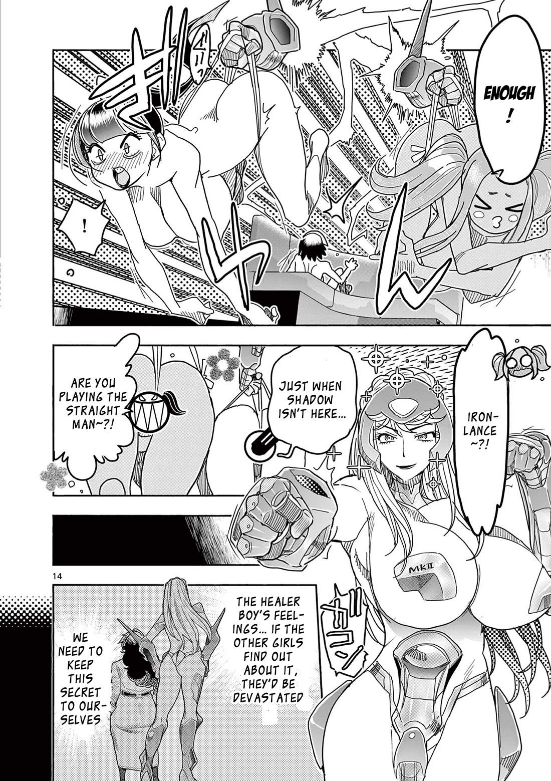 Hero Girl × Healer Boy: Touch or Death chapter 76 page 16