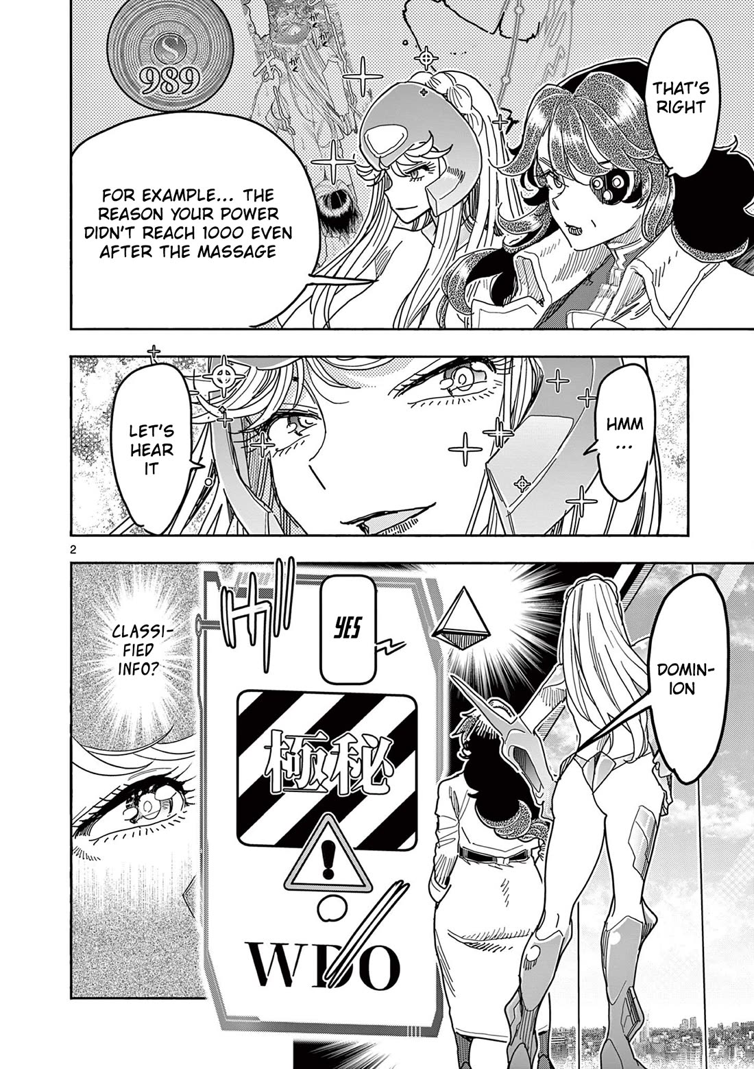Hero Girl × Healer Boy: Touch or Death chapter 76 page 4