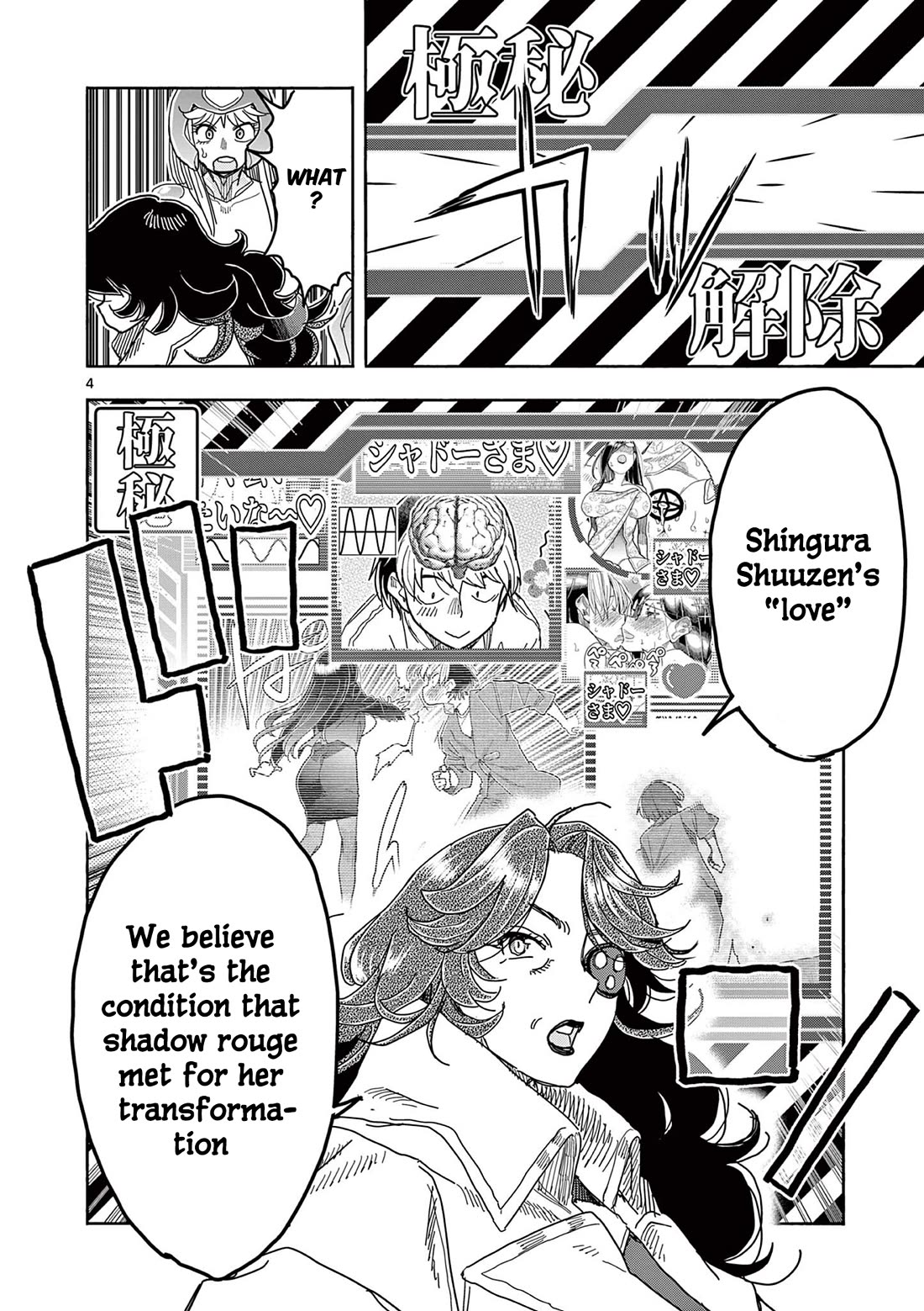 Hero Girl × Healer Boy: Touch or Death chapter 76 page 6