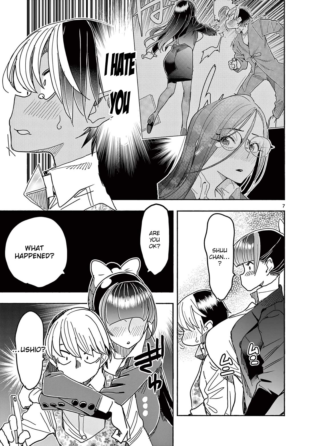 Hero Girl × Healer Boy: Touch or Death chapter 76 page 9