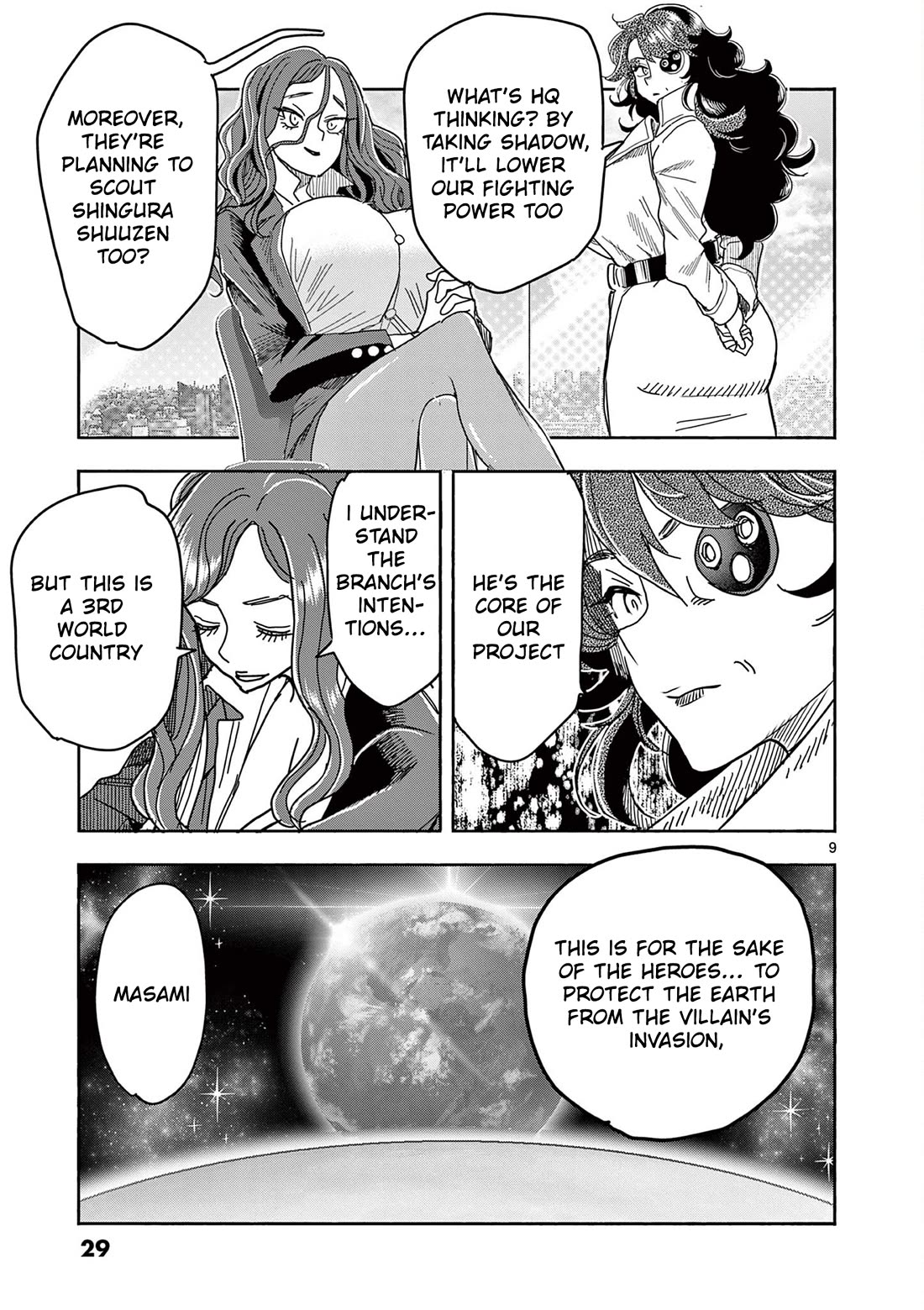 Hero Girl × Healer Boy: Touch or Death chapter 77 page 10