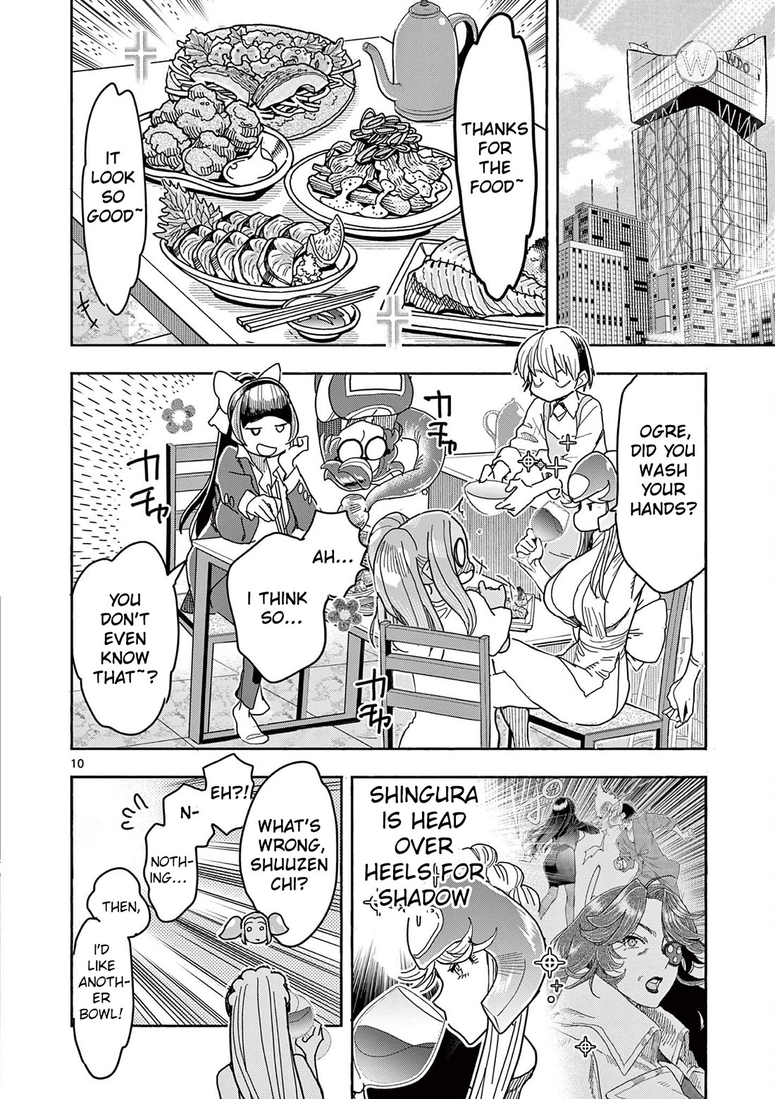 Hero Girl × Healer Boy: Touch or Death chapter 77 page 11