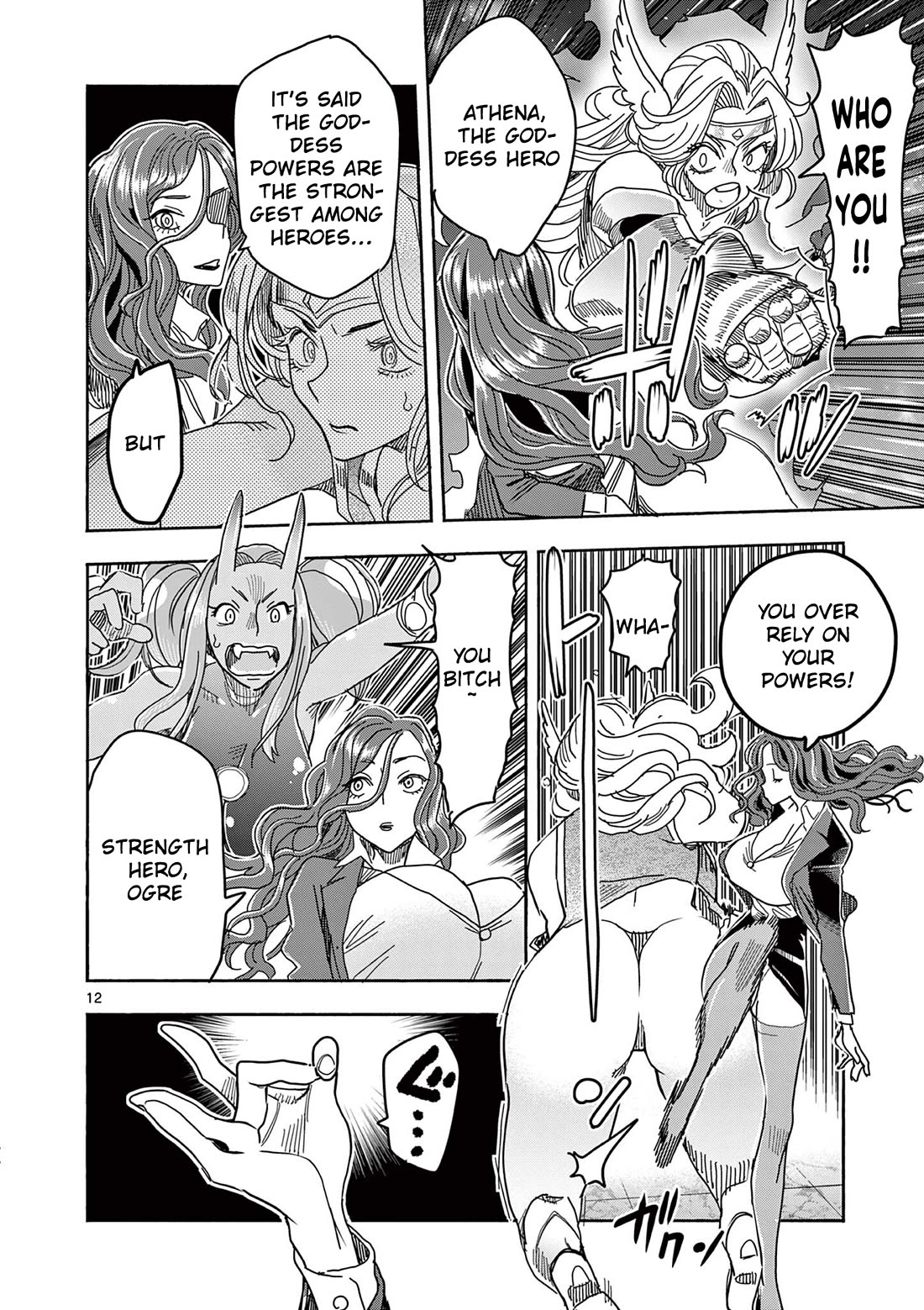 Hero Girl × Healer Boy: Touch or Death chapter 77 page 13