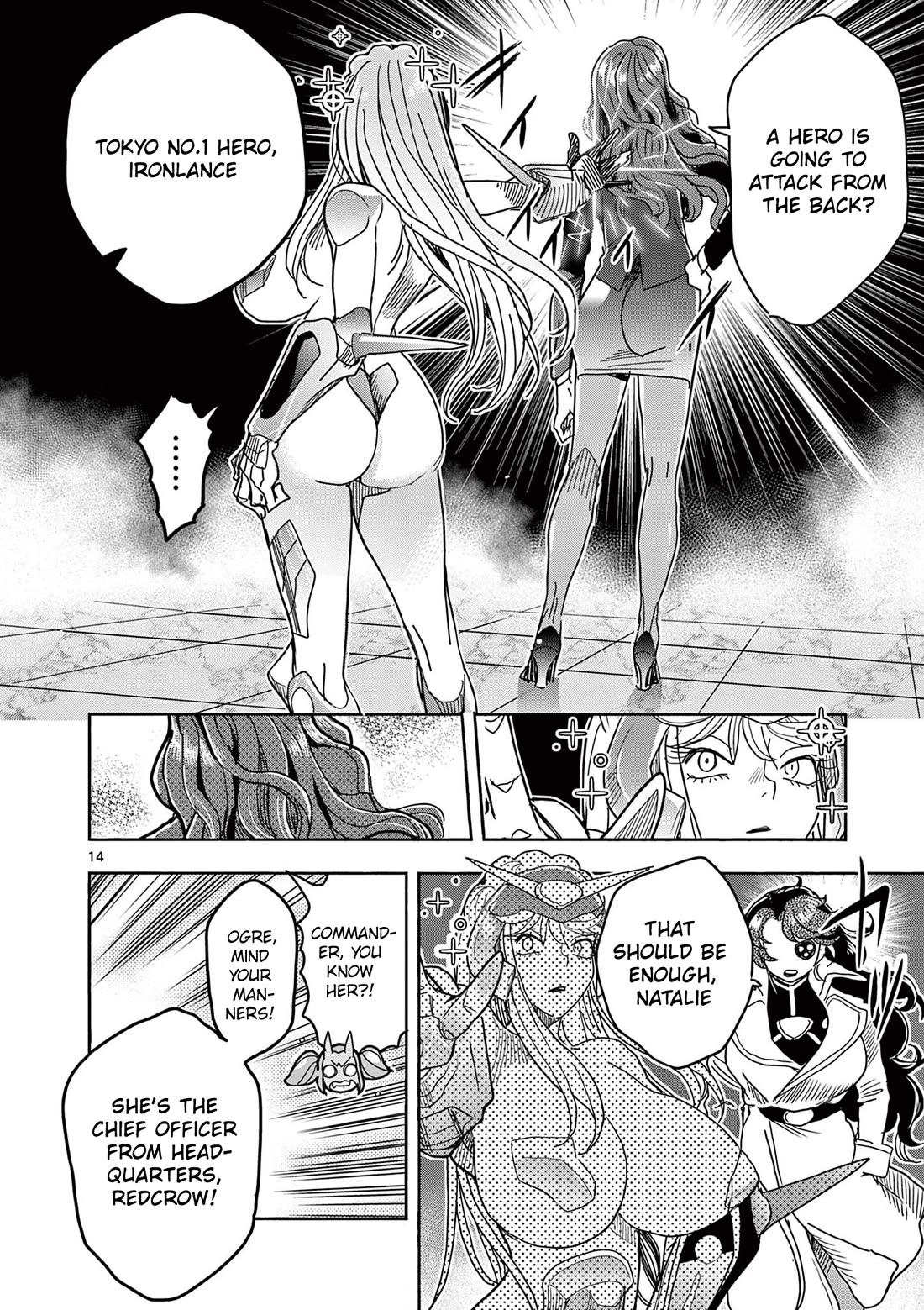 Hero Girl × Healer Boy: Touch or Death chapter 77 page 15