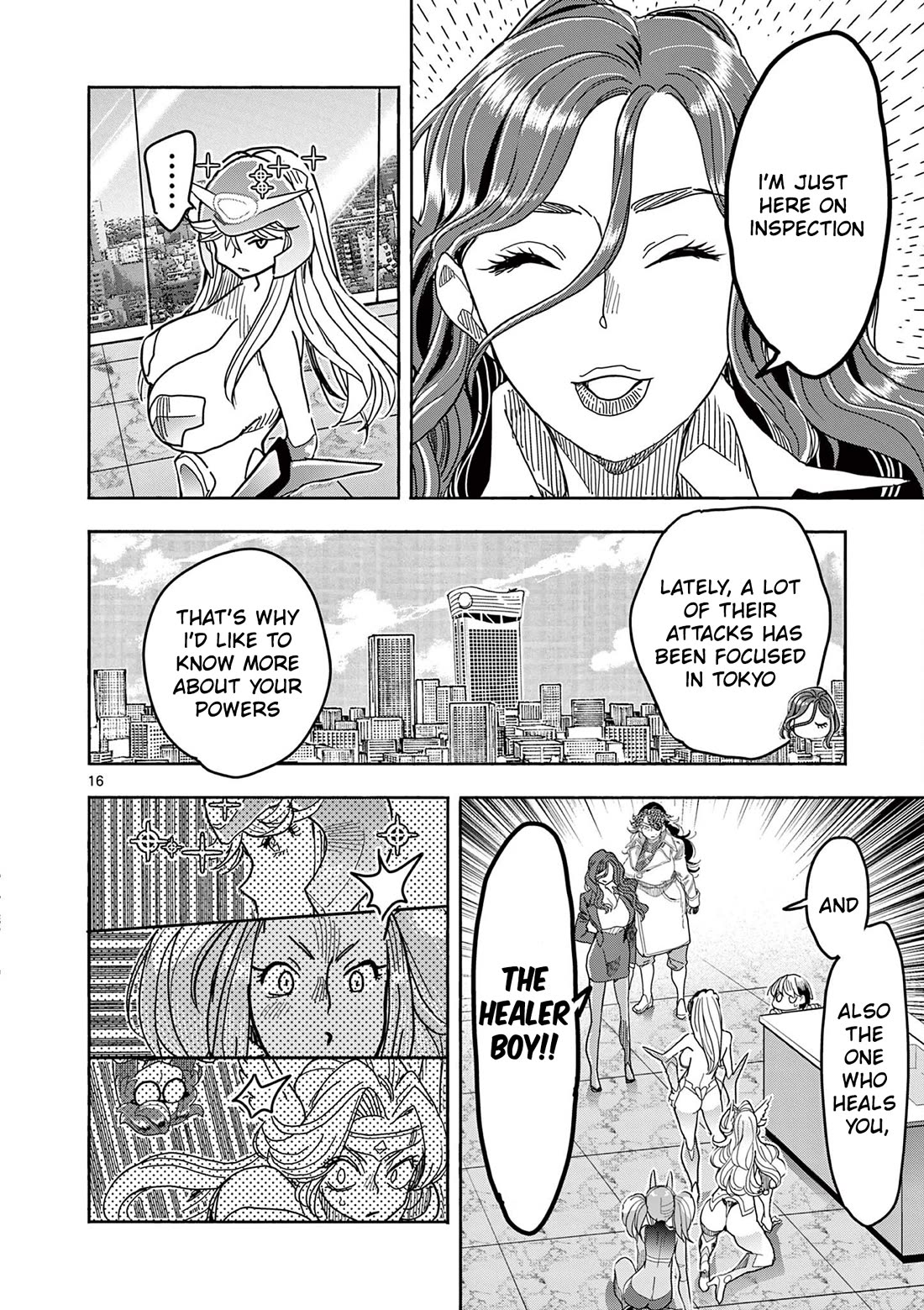 Hero Girl × Healer Boy: Touch or Death chapter 77 page 17