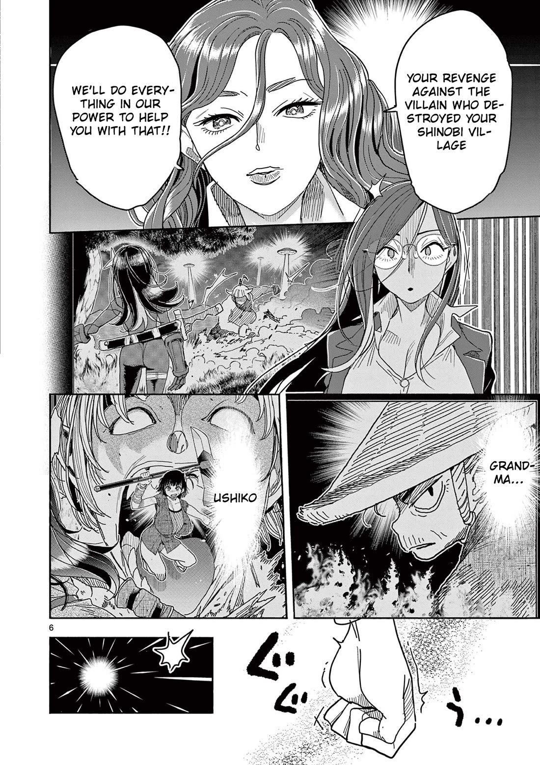 Hero Girl × Healer Boy: Touch or Death chapter 77 page 7