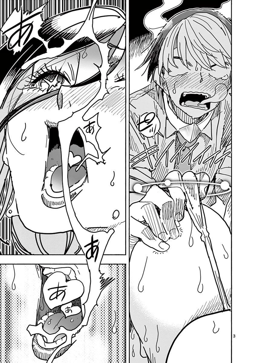 Hero Girl × Healer Boy: Touch or Death chapter 8 page 3