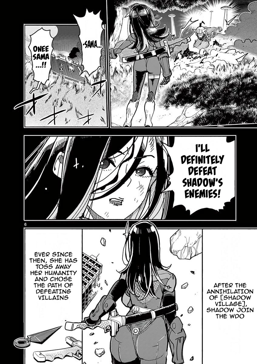 Hero Girl × Healer Boy: Touch or Death chapter 8 page 6