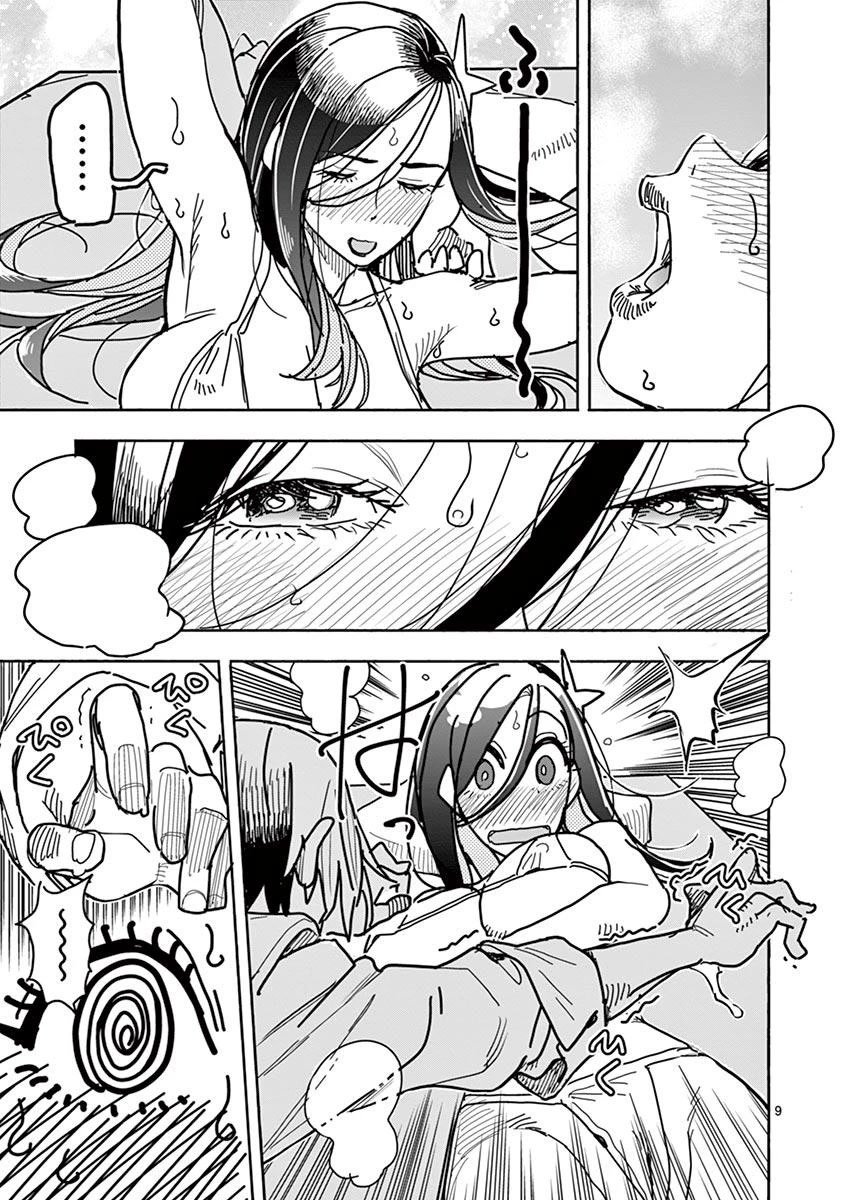 Hero Girl × Healer Boy: Touch or Death chapter 8 page 9