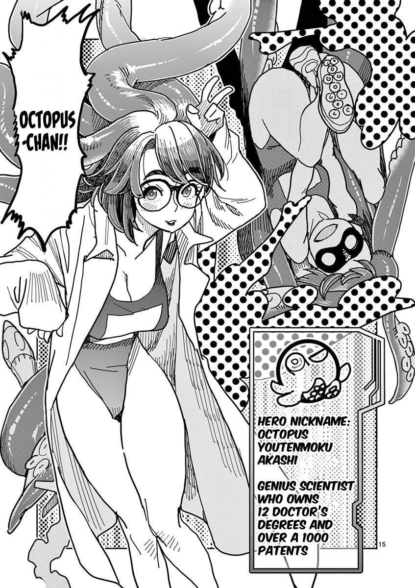 Hero Girl × Healer Boy: Touch or Death chapter 9 page 15