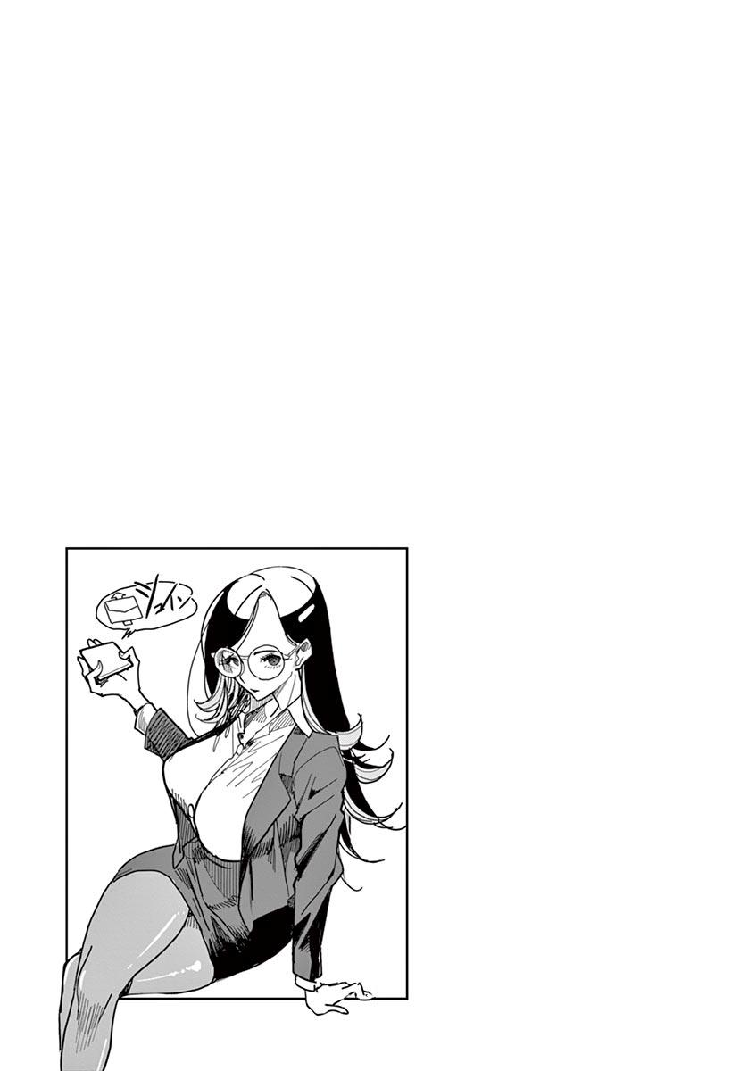 Hero Girl × Healer Boy: Touch or Death chapter 9 page 23