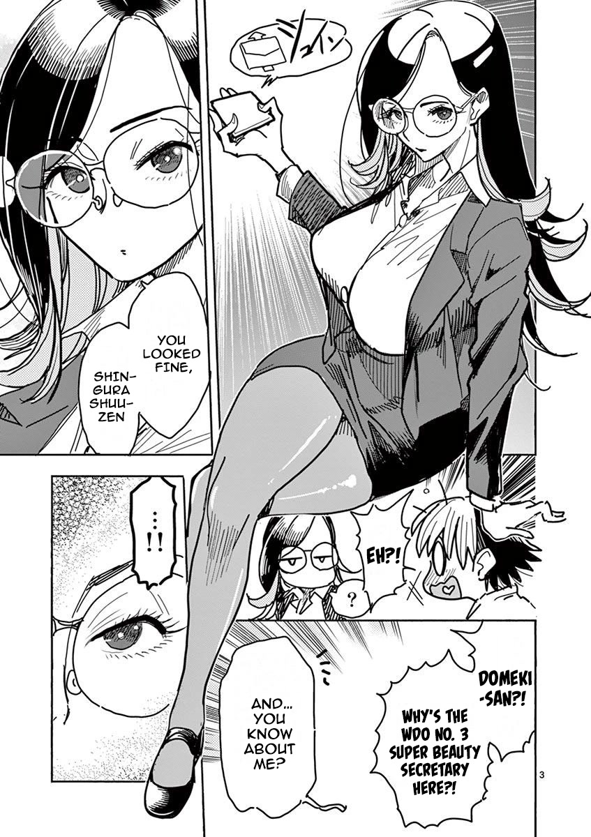 Hero Girl × Healer Boy: Touch or Death chapter 9 page 3
