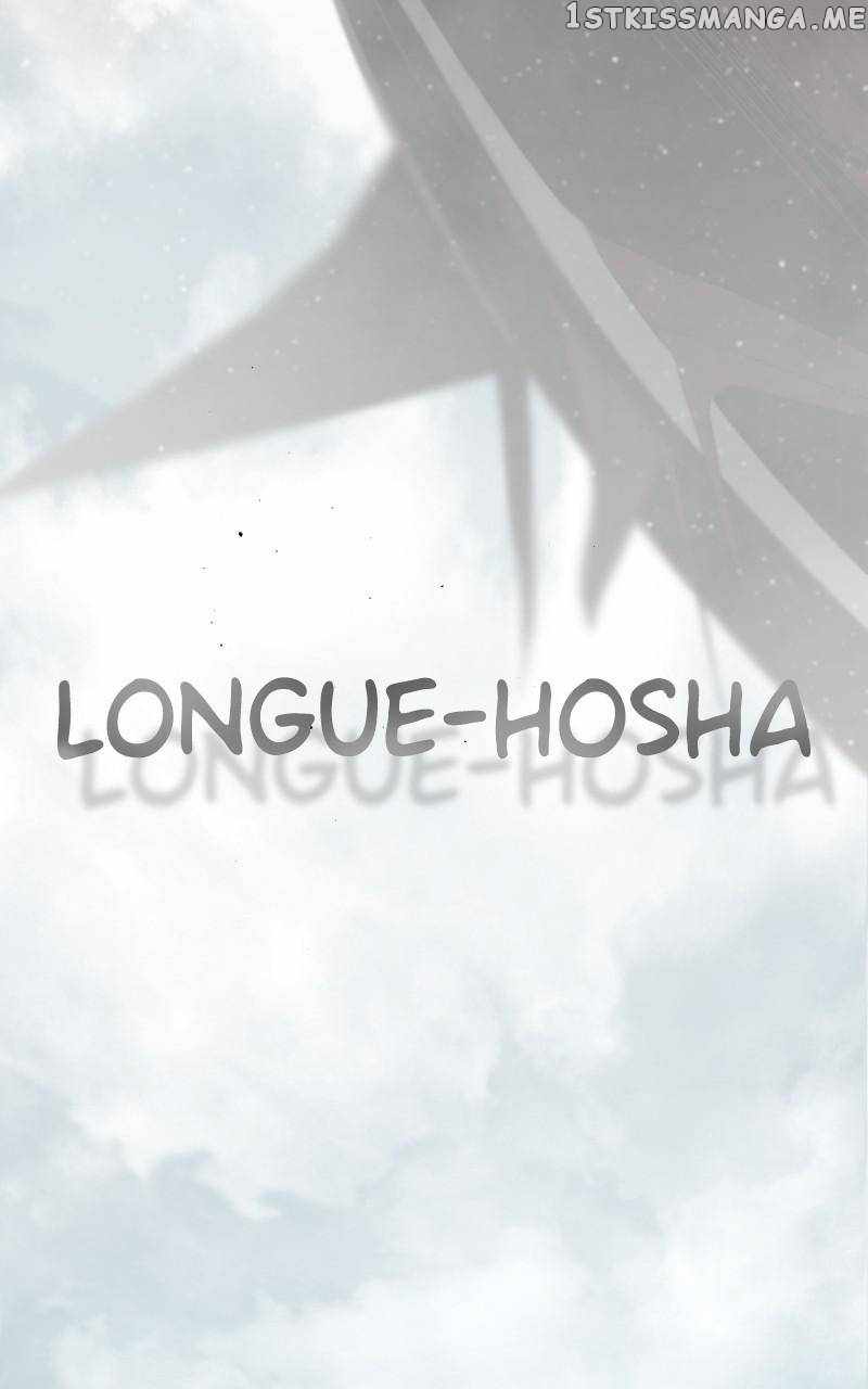 Hero Killer chapter 103 page 74