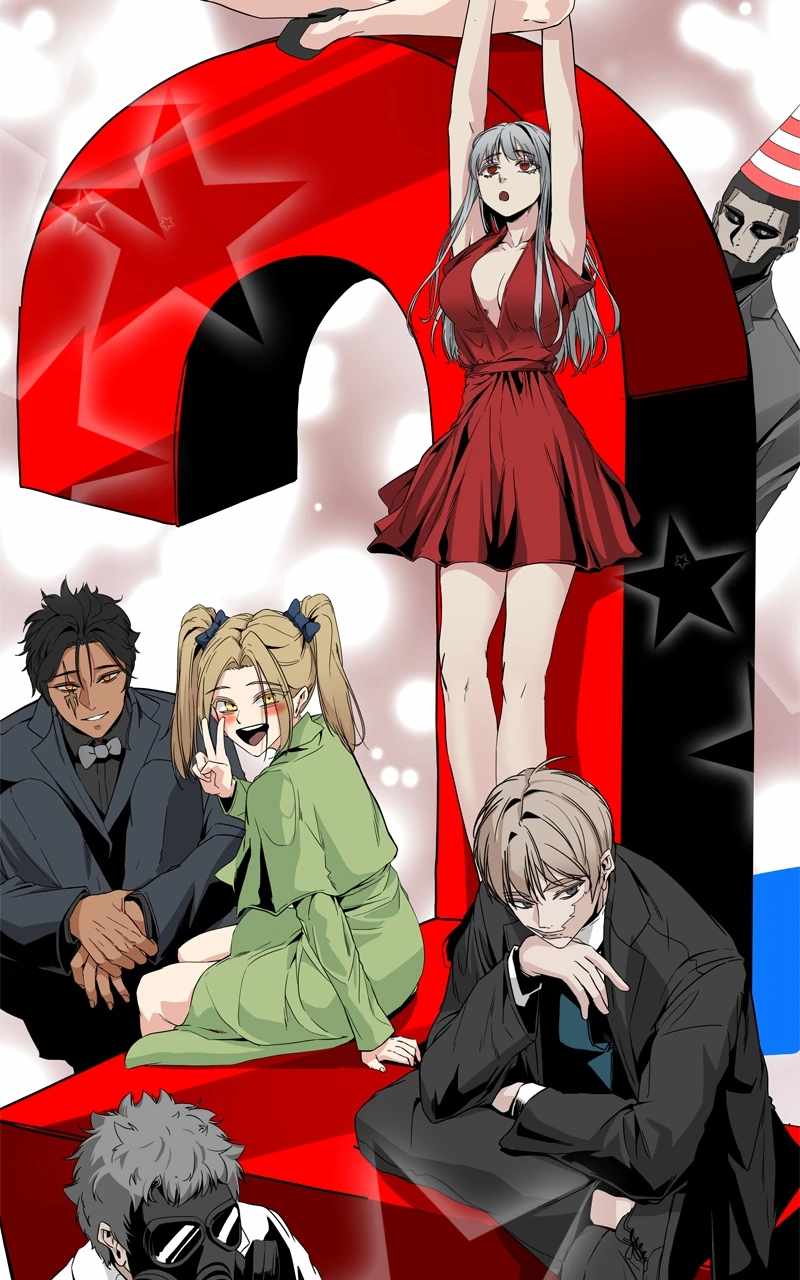 Hero Killer chapter 113 page 106