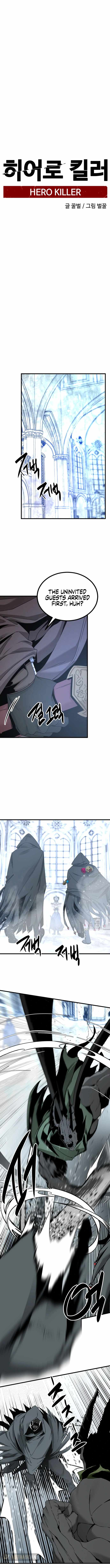 Hero Killer chapter 120 page 10