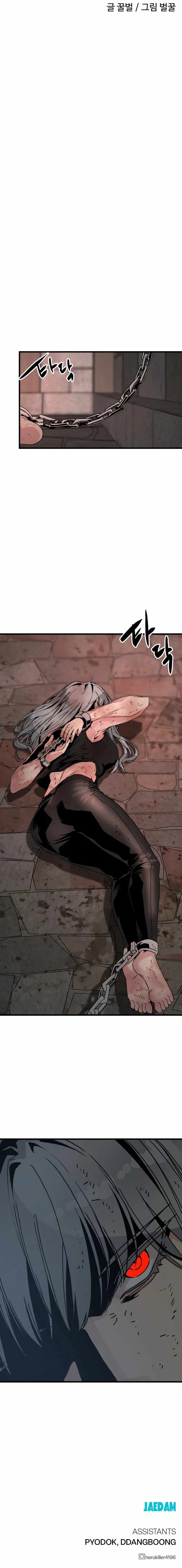 Hero Killer chapter 122 page 15