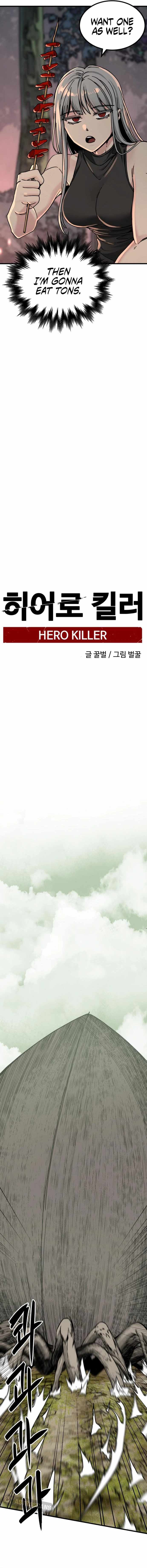 Hero Killer chapter 131 page 13